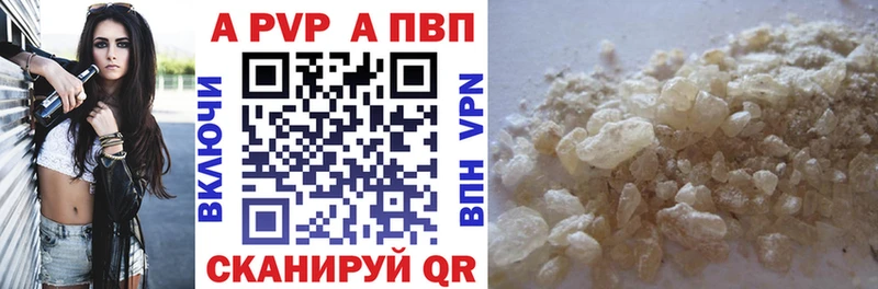 omg зеркало Каспийск Alpha-PVP крисы CK