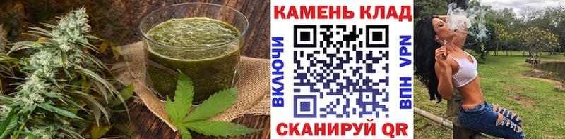 Canna-Cookies конопля Каспийск