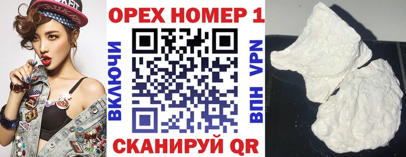 купить закладку Каспийск Cocaine VHQ