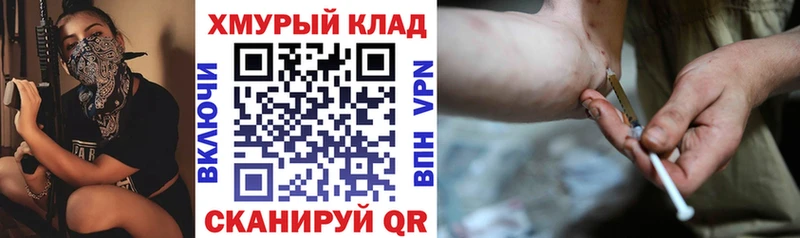 как найти закладки  Каспийск  Героин Афган 