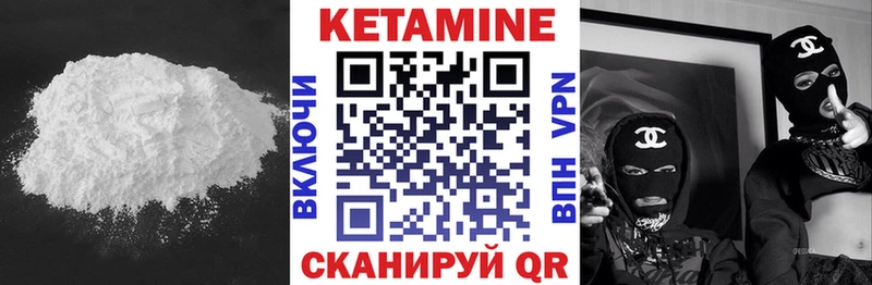 КЕТАМИН ketamine  hydra   Каспийск 