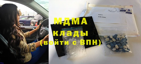 метамфетамин Дмитриев