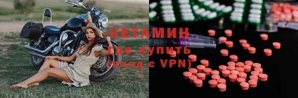 2c-b Дмитровск