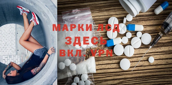 метамфетамин Дмитриев