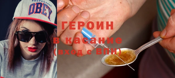 метамфетамин Дмитриев