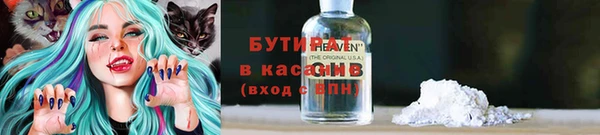 2c-b Дмитровск