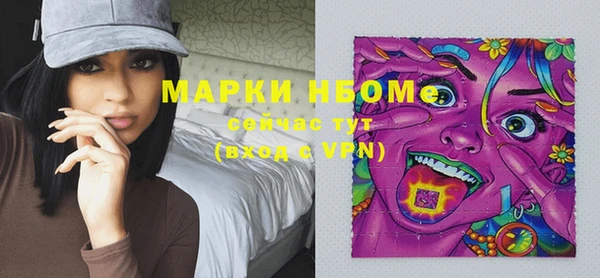 метамфетамин Дмитриев