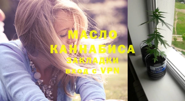 метамфетамин Дмитриев