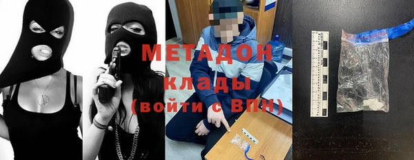 метамфетамин Дмитриев