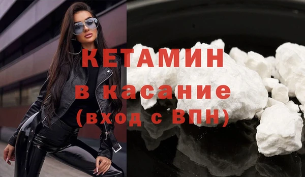 2c-b Дмитровск
