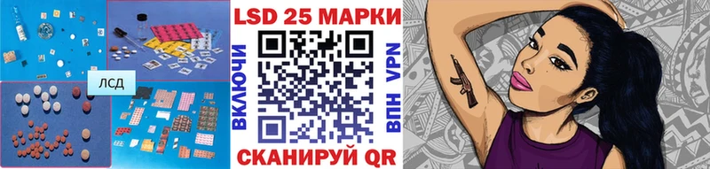 купить наркотики цена  Каспийск  LSD-25 экстази кислота 