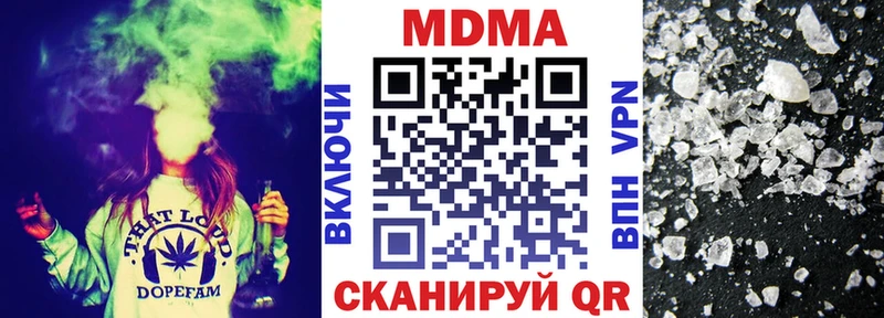 MDMA кристаллы  Каспийск 