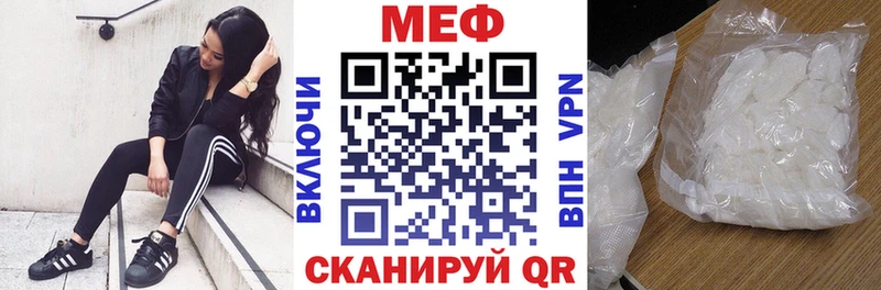 МЯУ-МЯУ mephedrone  Каспийск 