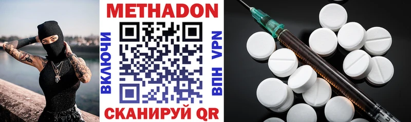 МЕТАДОН methadone  сколько стоит  Каспийск 