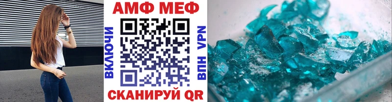 Первитин Methamphetamine  Каспийск 