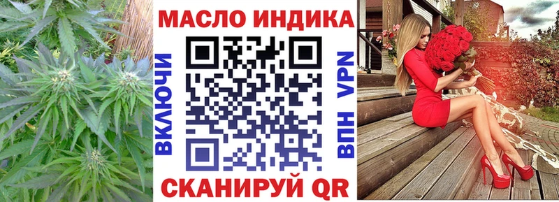 Дистиллят ТГК вейп с тгк  Каспийск 