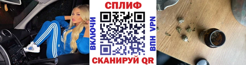 Каннабис марихуана Каспийск